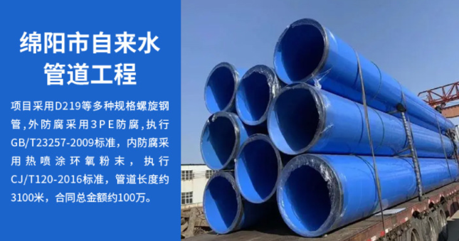 黟县丽水市政管道工程